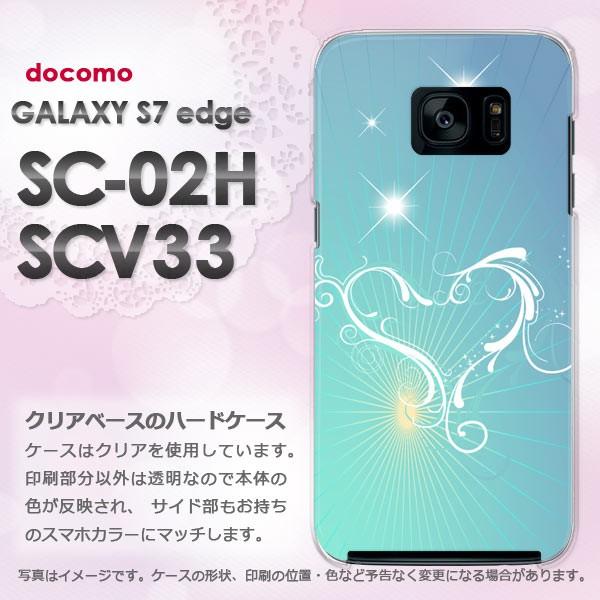 ゆうパケ送料無料 docomo GALAXY S7 edge SC-02H au SCV33  ハー...