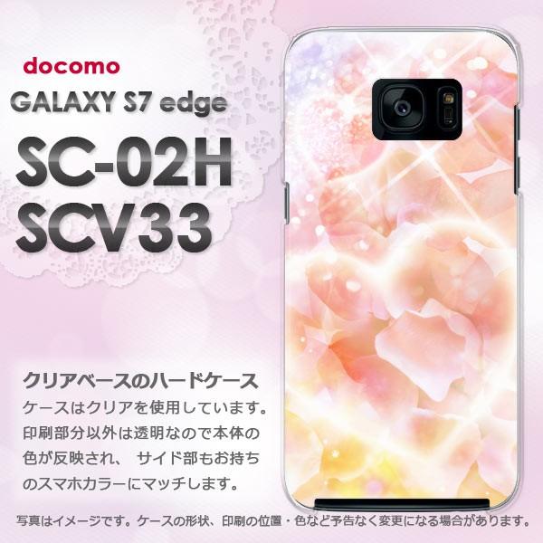 ゆうパケ送料無料 docomo GALAXY S7 edge SC-02H au SCV33  ハー...