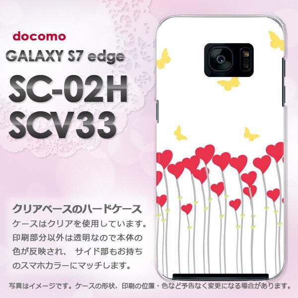 ゆうパケ送料無料 docomo GALAXY S7 edge SC-02H au SCV33  ハー...