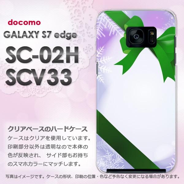 ゆうパケ送料無料 docomo GALAXY S7 edge SC-02H au SCV33  冬・...