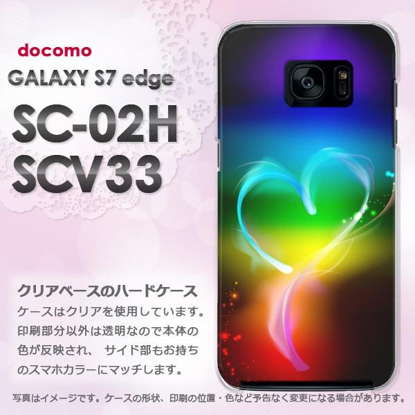 ゆうパケ送料無料 docomo GALAXY S7 edge SC-02H au SCV33  ハー...