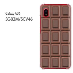 Galaxy A20 SC-02M SCV46 ギャラクシー galaxya20 ハードケース デザイン 板チョコ milkチョコレート/sc02m-M603