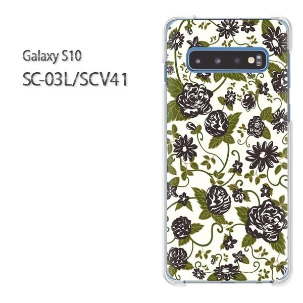 ゆうパケ送料無料 Galaxy S10 SC-03L SCV41 ギャラクシー galaxys10 ...