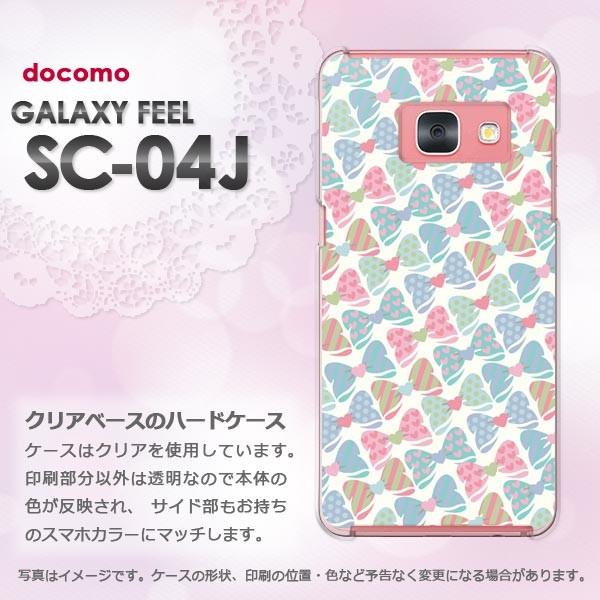 Galaxy Feel ケース SC-04J ゆうパケ送料無料 ギャラクシー ハードケース デザイン...