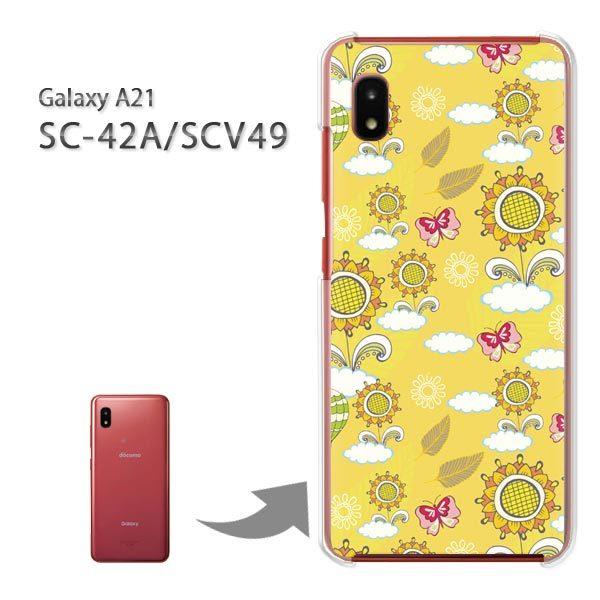 SC-42A SCV49 ケース カバー Galaxy A21 ハードケース デザイン ゆうパケ送料...