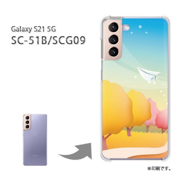 SC-51B SCG09 Galaxy S21 5G カバー ハードケース デザイン ゆうパケ送料無...