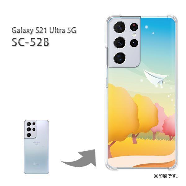 SC-52B Galaxy S21 Ultra 5G カバー ハードケース デザイン ゆうパケ送料無...