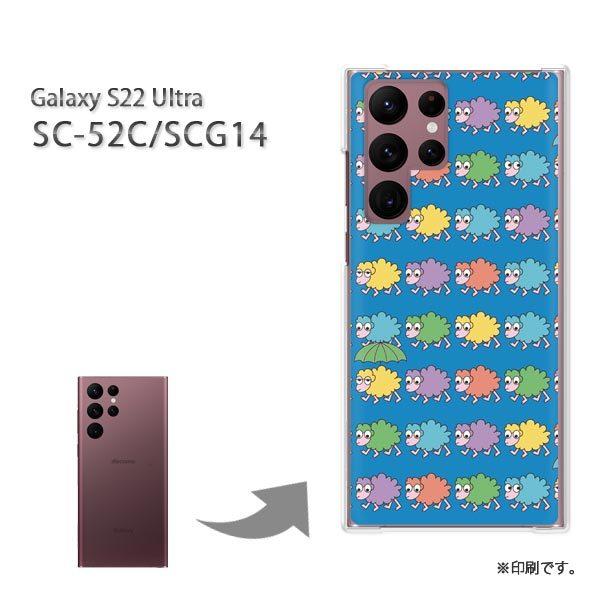 SC-52C SCG14 Galaxy S22 Ultra カバー ハードケース デザイン ゆうパケ...