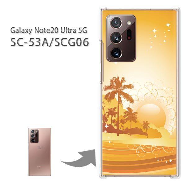 SC-53A ケース カバー Galaxy Note20 Ultra 5G ハードケース デザイン ...
