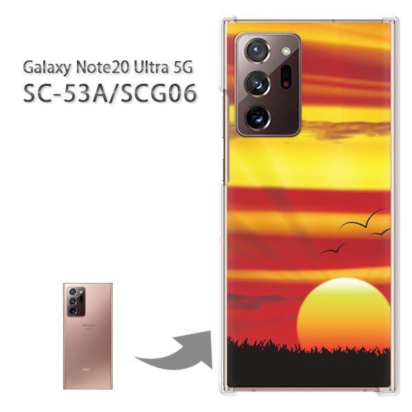 SC-53A ケース カバー Galaxy Note20 Ultra 5G ハードケース デザイン ...