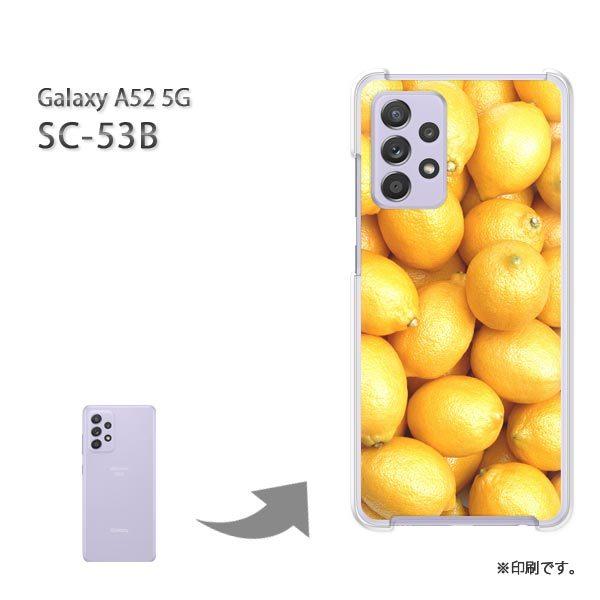 SC-53B Galaxy A52 5G カバー ハードケース デザイン ゆうパケ送料無料 レモン/...
