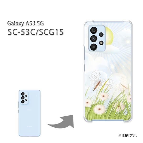 SC-53C SCG15 Galaxy A53 5G カバー ハードケース デザイン ゆうパケ送料無...