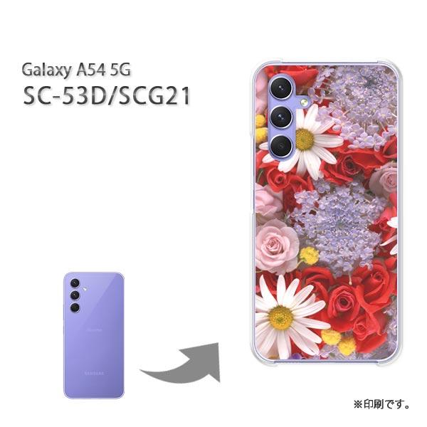 SC-53D SCG21 Galaxy A545G カバー ハードケース デザイン ゆうパケ送料無料...