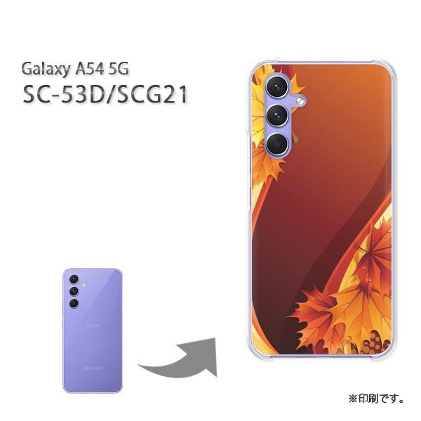 SC-53D SCG21 Galaxy A545G カバー ハードケース デザイン ゆうパケ送料無料...