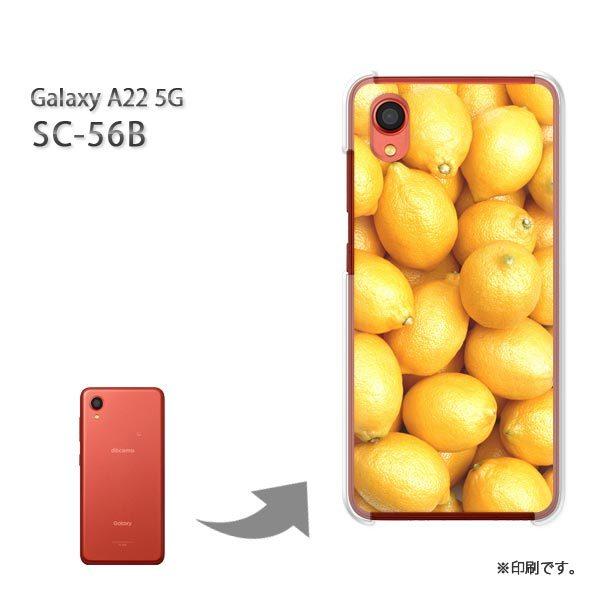 SC-56B Galaxy A22 5G カバー ハードケース デザイン ゆうパケ送料無料 レモン/...
