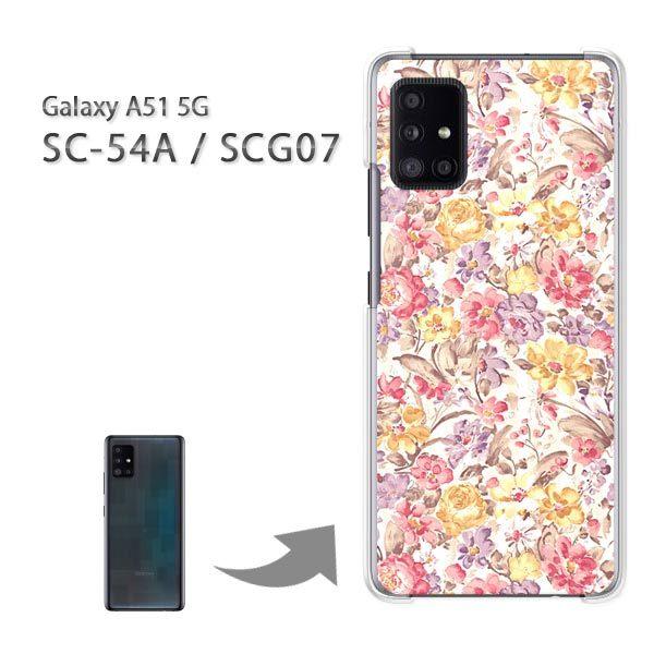 SCG07 SC-54A ケース カバー Galaxy A51 5G ハードケース デザイン ゆうパ...