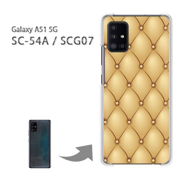 SCG07 SC-54A ケース カバー Galaxy A51 5G ハードケース デザイン ゆうパ...