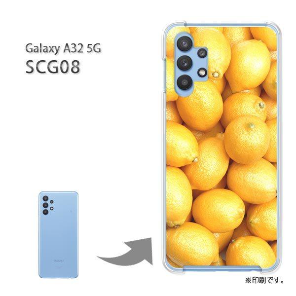 SCG08 Galaxy A32 5G カバー ハードケース デザイン ゆうパケ送料無料 レモン/s...