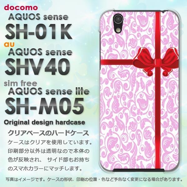 AQUOS アクオス ケース ゆうパケ送料無料 ハード プリント SH-01K SHV40 SH-M...