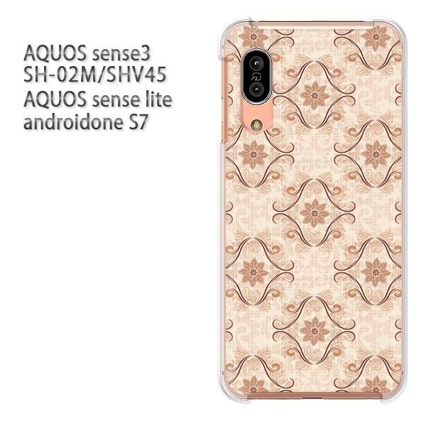 SH-02M SHV45 AQUOS sense3 androidoneS7 ケース ゆうパケ送料無...