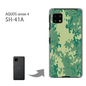 SH-41A ケース カバー AQUOS sense4 ハードケース デザイン 迷彩・シンプル(グリーン)/sh41a SH-53A-pc-new1170
