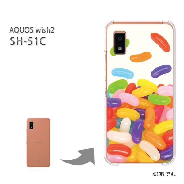 SH-51C AQUOS wish2 カバー ハードケース デザイン ゆうパケ送料無料 ゼリービーン...