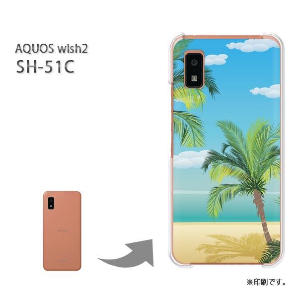 SH-51C AQUOS wish2 カバー ハードケース デザイン ゆうパケ送料無料 海350/s...