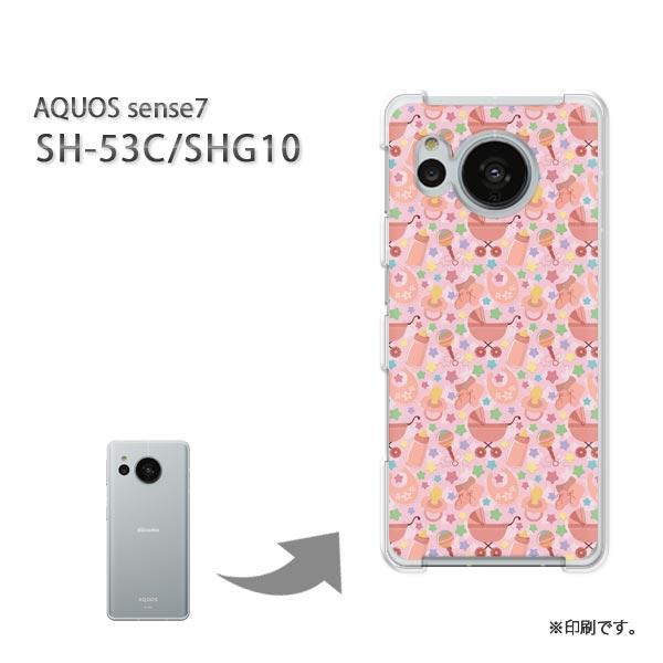 SH-53C SHG10 AQUOS sense7 カバー ハードケース デザイン ゆうパケ送料無料...