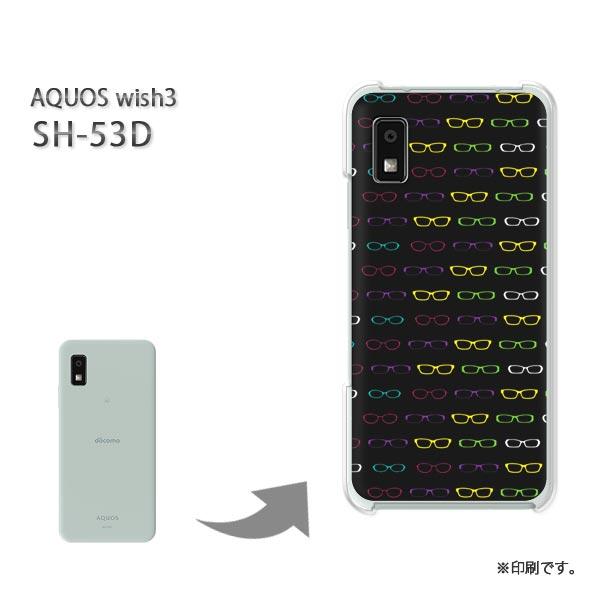 SH-53D AQUOS wish3 カバー ハードケース デザイン ゆうパケ送料無料  メガネ・シ...