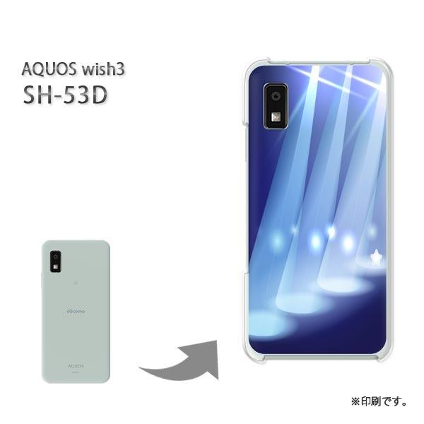 SH-53D AQUOS wish3 カバー ハードケース デザイン ゆうパケ送料無料 シンプル・ラ...