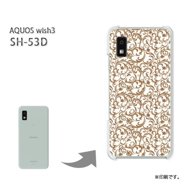 SH-53D AQUOS wish3 カバー ハードケース デザイン ゆうパケ送料無料 レトロ006...