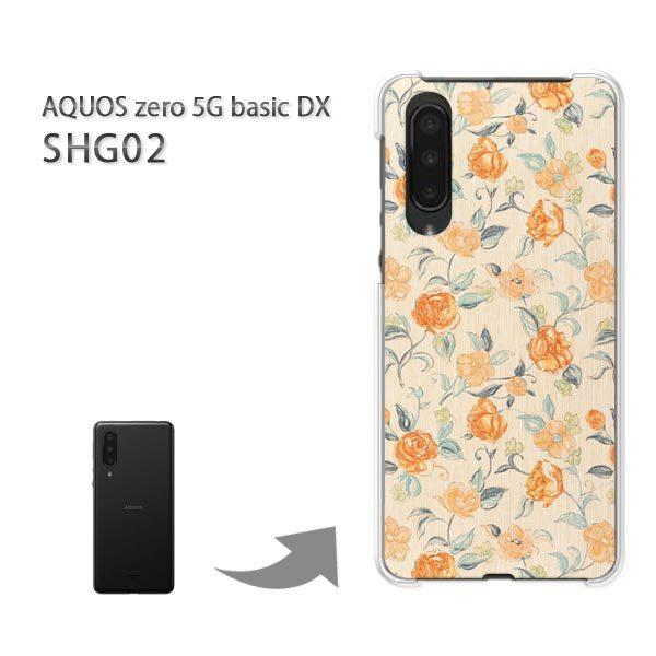 SHG02 ケース カバー AQUOS zero5G basicDX ハードケース デザイン ゆうパ...