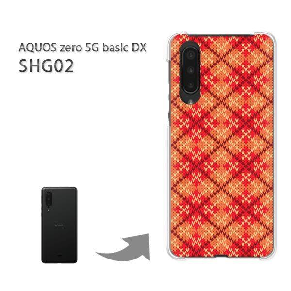 SHG02 ケース カバー AQUOS zero5G basicDX ハードケース デザイン ゆうパ...