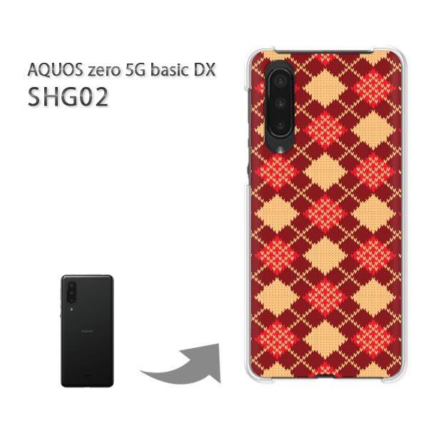 SHG02 ケース カバー AQUOS zero5G basicDX ハードケース デザイン ゆうパ...