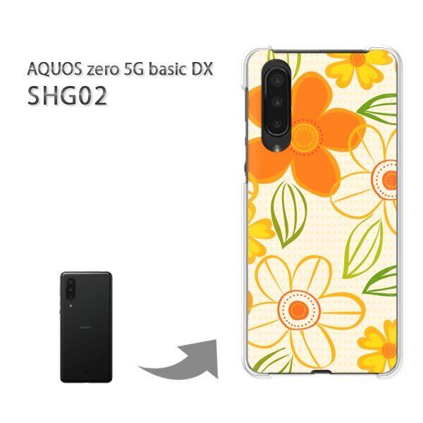 SHG02 ケース カバー AQUOS zero5G basicDX ハードケース デザイン ゆうパ...