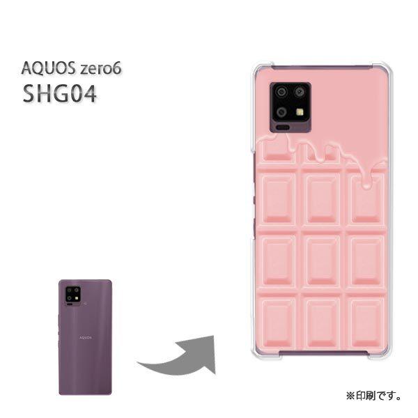 SHG04 AQUOS zero6 カバー ハードケース デザイン ゆうパケ送料無料 板チョコ 溶け...