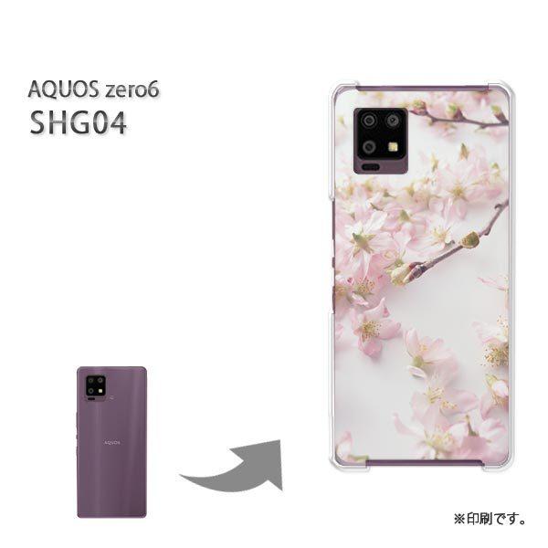 SHG04 AQUOS zero6 カバー ハードケース デザイン ゆうパケ送料無料 花・桜(ピンク...