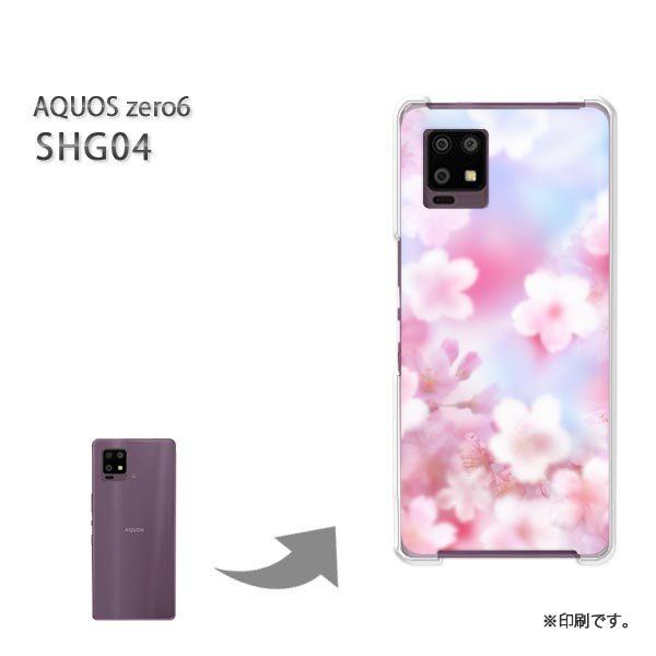 SHG04 AQUOS zero6 カバー ハードケース デザイン ゆうパケ送料無料 花・桜(ピンク...