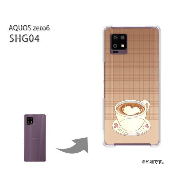 SHG04 AQUOS zero6 カバー ハードケース デザイン ゆうパケ送料無料 カフェ・コーヒ...