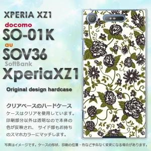 ハードケース 印刷 SO-01K SOV36 Xperia XZ1 エクスペリア デザイン ゆうパケ送料無料 花 黒/so01k-M733