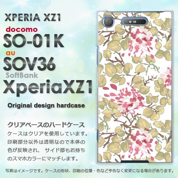 ハードケース 印刷 SO-01K SOV36 Xperia XZ1 エクスペリア花(白)/so01k...