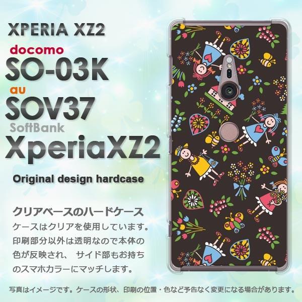 DM便送料無料 SO-01K SOV36 Xperia XZ1 エクスペリア  キャラ・花(黒)/s...