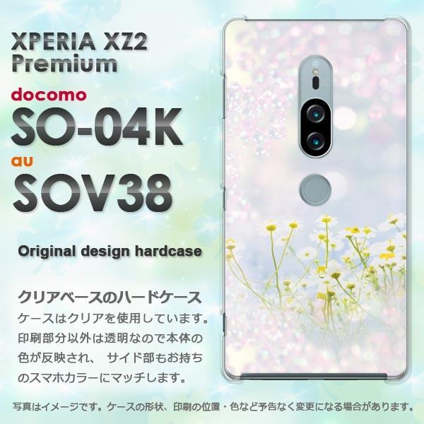 SO-04K SOV38 Xperia XZ2 Premium エクスペリア ハードケース デザイン...