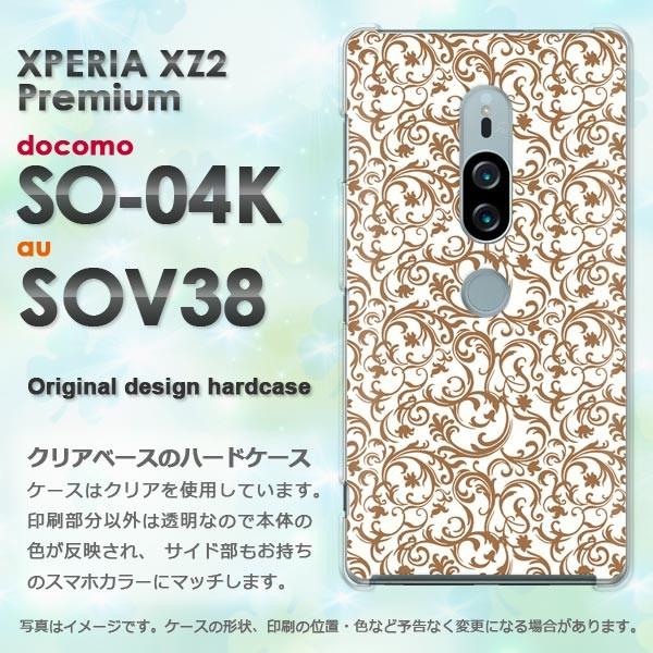 SO-04K SOV38 Xperia XZ2 Premium エクスペリア ハードケース デザイン...