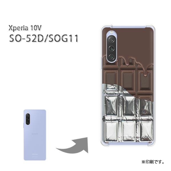 SO-52D SOG11 Xperia 10V カバー ハードケース デザイン ゆうパケ送料無料 板...