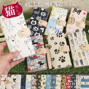スマホスマホケース 手作り 猫 ネコ 手帳型 布生地 Iphone14pro スマホケース 手作り 手作り ゆうパケ送料無料 Iphone Tnu013 Tnu013 I8 ケースカバーのtomsawyer 通販 Yahoo ショッピング