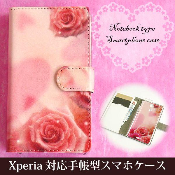 XPERIA ケース 手帳型 SO-53D SOG12 レザータイプ ゆうパケ送料無料 エクスペリア...
