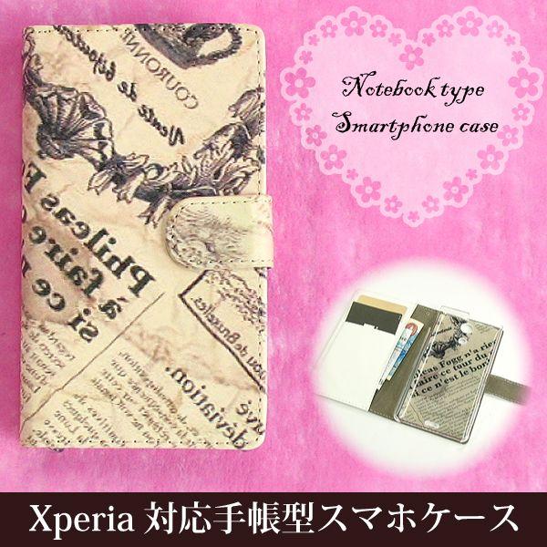 XPERIA ケース 手帳型 SO-53D SOG12 レザータイプ ゆうパケ送料無料 エクスペリア...