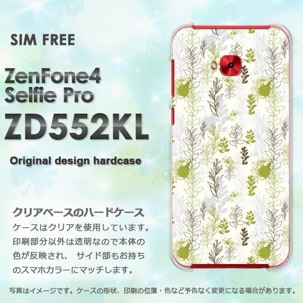 ゆうパケ送料無料 Zen Fone4 Selfie Pro ZD552KL ハードケース デザイン ...