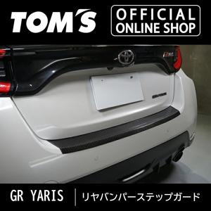 TOM'S（トムス） 進化型GRヤリス サイドエッジアタッチメントブラック